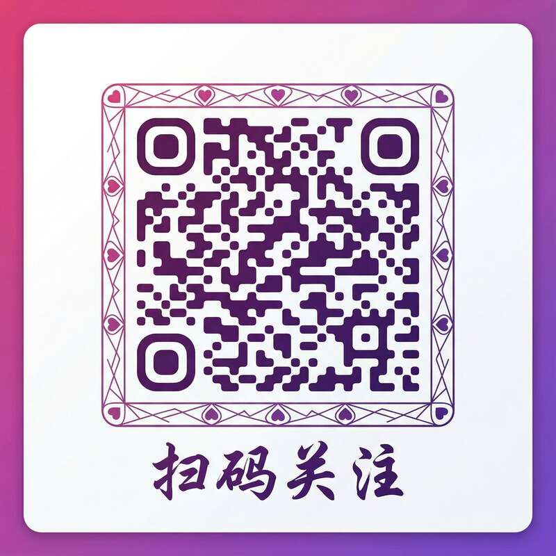 17c一起草公众号二维码